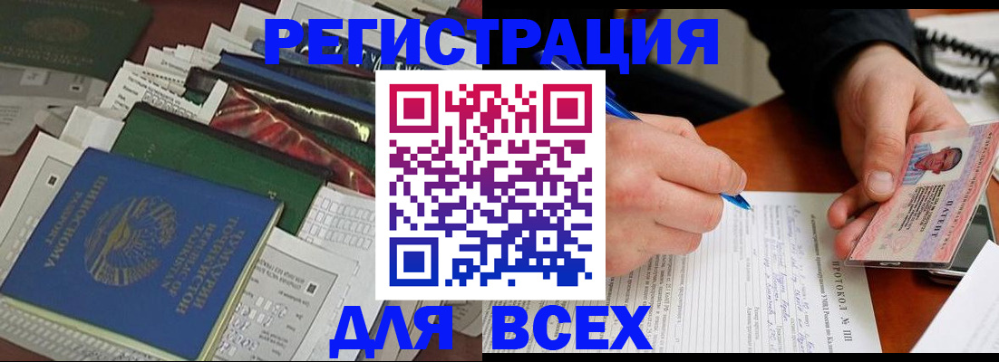 прописка поиск в Свердловской области