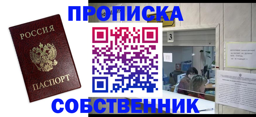 регистрация для школы в Свердловской области
